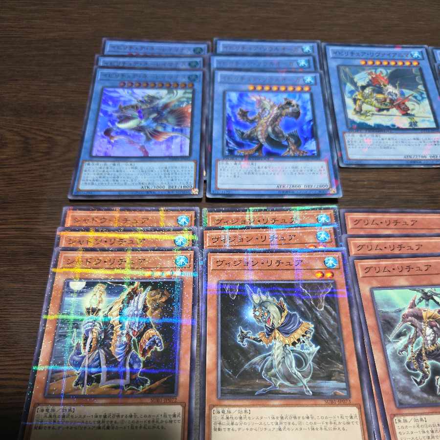 パーツセット パーツセット イビリチュア・ネーレイマナス ウルトラレア JP032