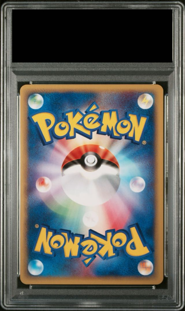 ポケモン - ポケモンカードe ブラッキー 1st edition 071/088 1ED PSA10】ブラッキー 1st Edition カードe ☆ 071/088の通販 土日