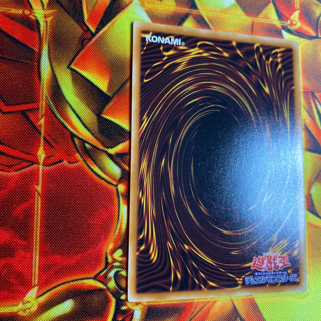 Yu-Gi-Oh! Five-Headed Dragon Relief BPCT-JP005 1枚