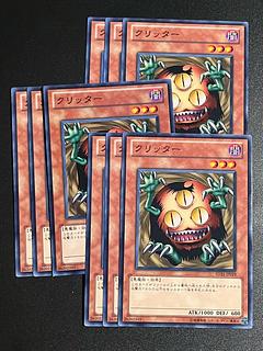 Yu-Gi-Oh Studio 9 cards Sangan Normal JP019