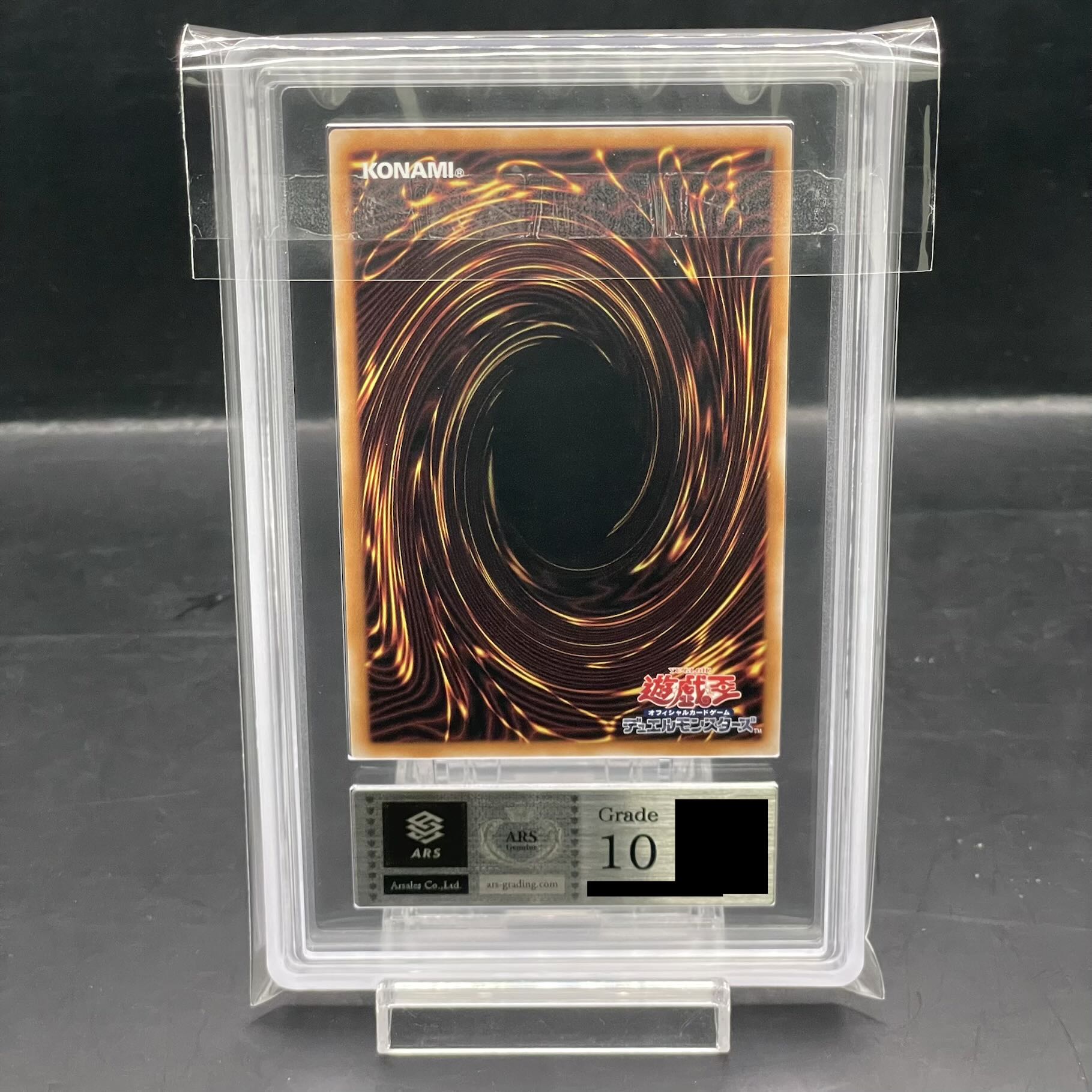 ARS10] Blue-Eyes White Dragon (Ukiyoe Style / Stamp Set) [25th] {NYC1-JP001} 1枚