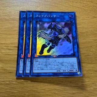 Test Panther Super Rare JP046 1枚