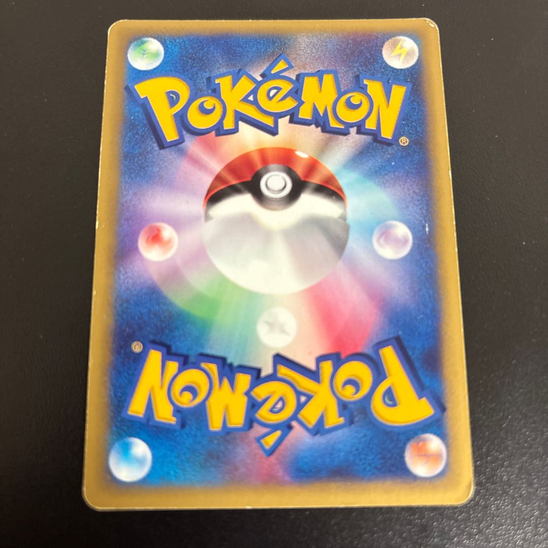 ヤナギのニューラ ポケモンカードVS ★ 043/141 1枚