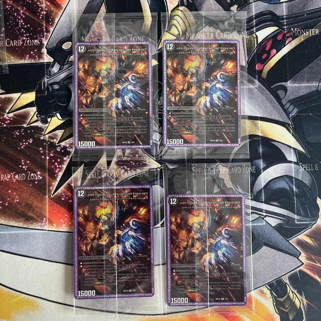 時空の禁断 レッドゾーンX/終末の覚醒者 レッドゾーンBSR 神 時空の禁断 レッドゾーンX/終末の覚醒者 レッドゾーンBSR 神