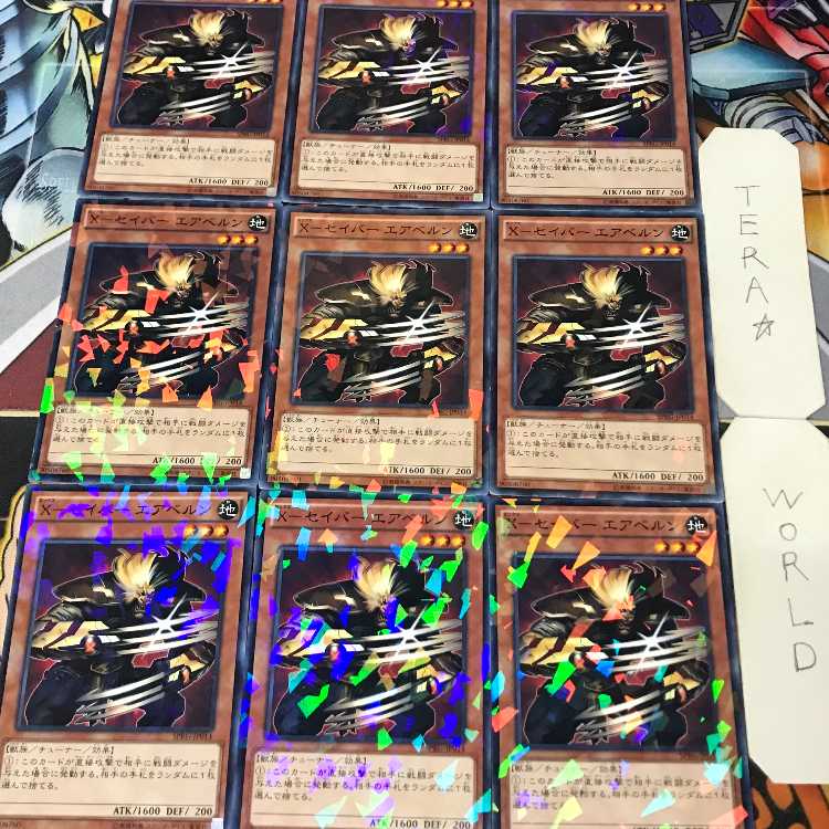 1 Normal Parallel, Effect, Set of 9, Tera. 9枚