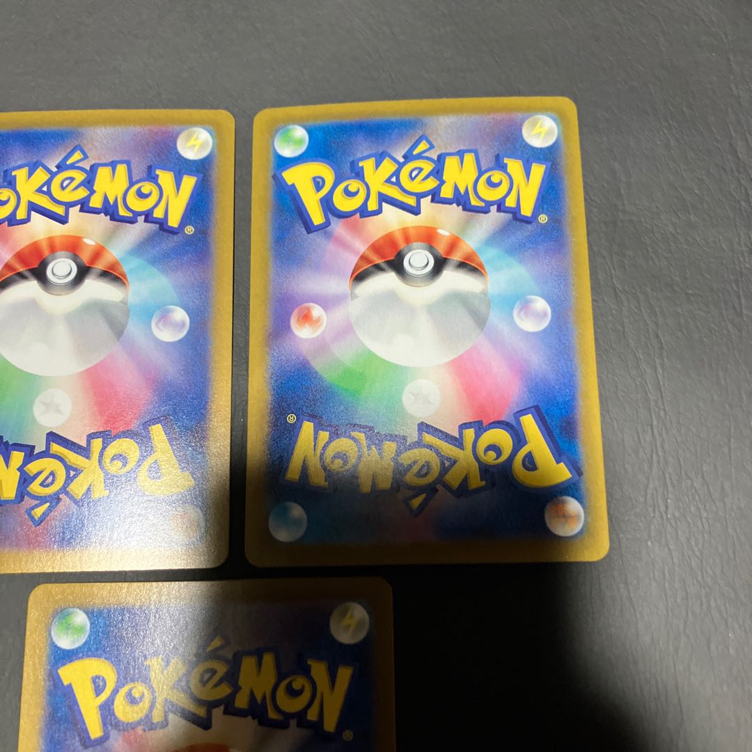 【状態】B ポケカ　テツノイサハex テツノカシラex 3枚