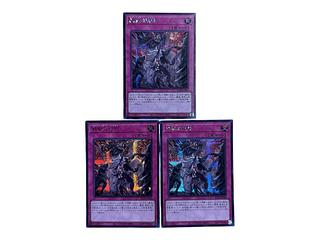 【3枚】 鉄獣の抗戦 シークレットレア JP080