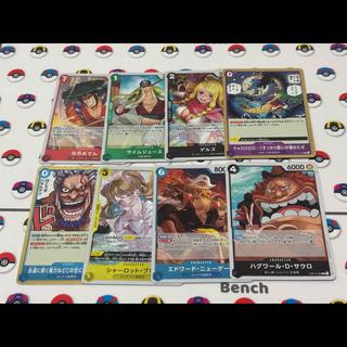 "The World's Strongest Warriors" Collection R: Bundle Sale 8枚