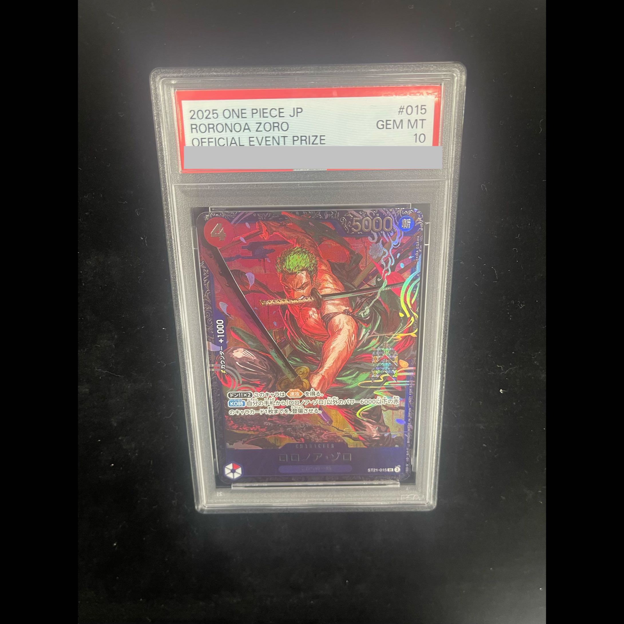 [PSA10] Roronoa Zoro SR ST21-015 1枚