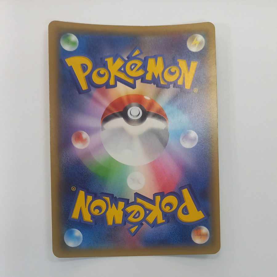 Pikachu PROMO 291/SM-P