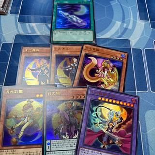 Luna Light Perfume Ultra Rare DUAD-JPS11