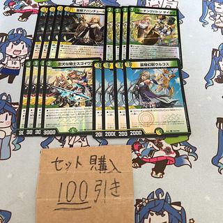 milligram 2990 ulcos sugoi one die die avant-garde foil