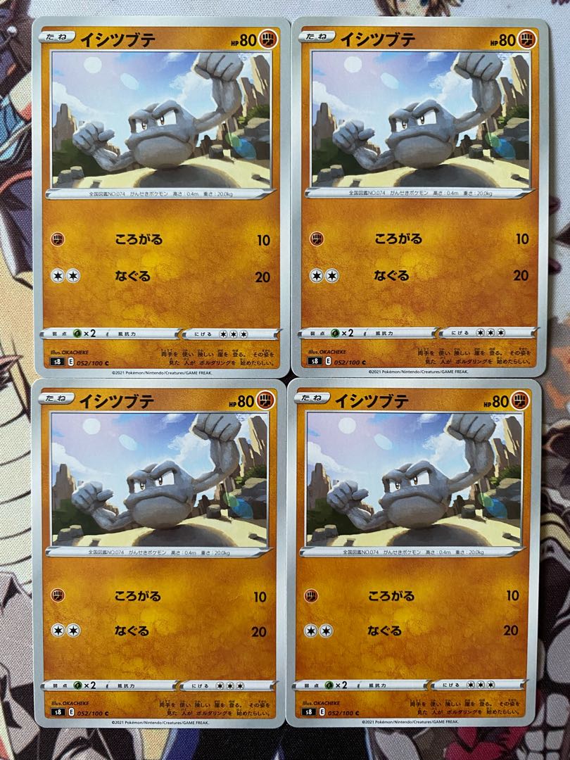 Pokémon Card Geodude