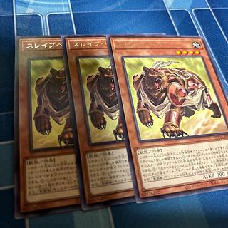 スレイブベアー レア SUDA-JP018