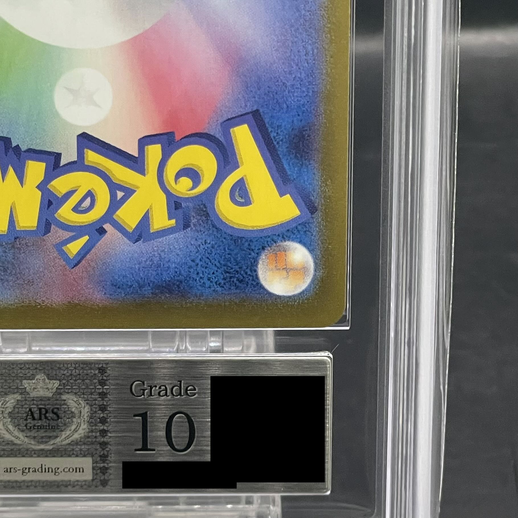 [ARS10] Umbreonex SAR 217/187 1枚