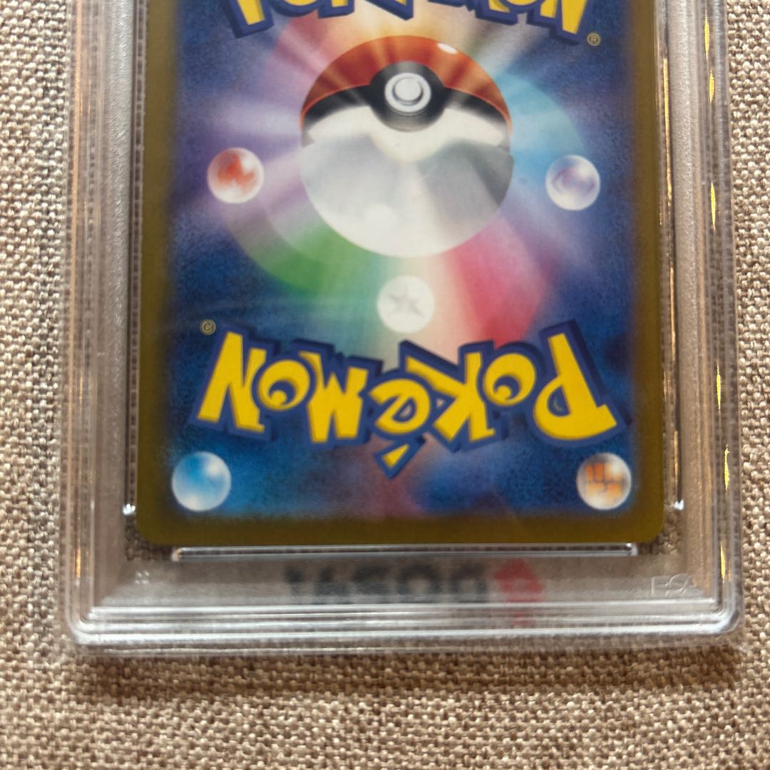 【PSA10】サンダースVと【PSA10】ピカチュウ 1枚