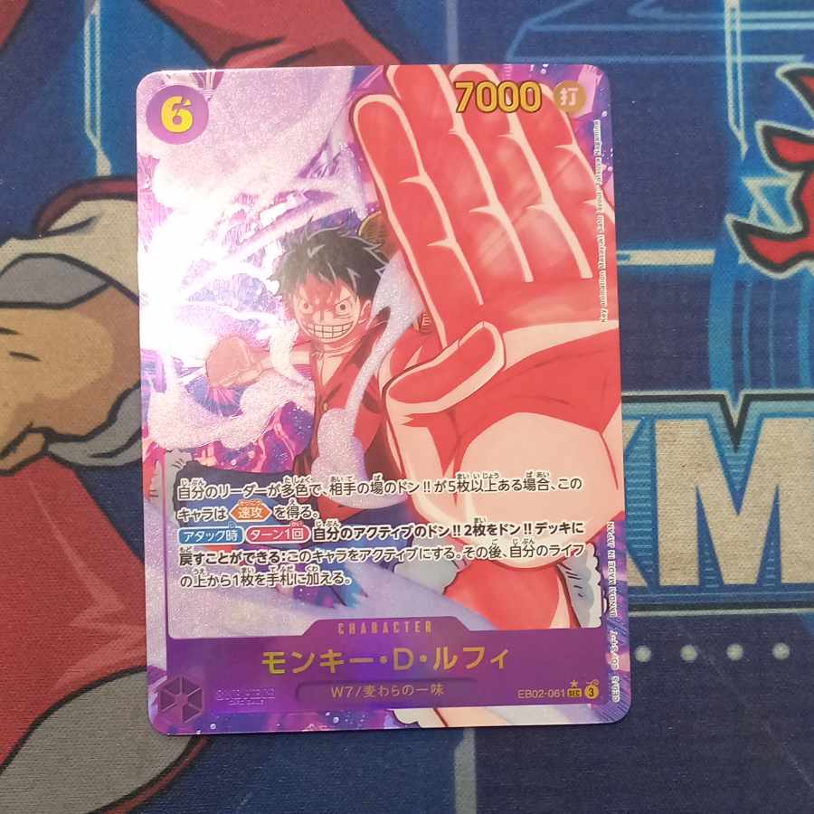 Monkey D. Luffy (Parallel) P-SEC EB02-061