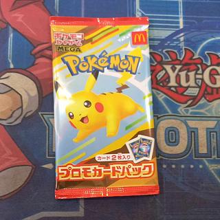 マクドナルド プロモ」の激安通販 | magi