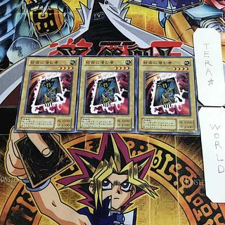 絵画に潜む者 LN 2期ver 3 ノーマル 3枚セット てら