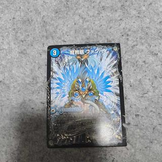 龍芭扇 ファンパイ｜龍脈空船 トンナンシャーペ｜亜空艦 ダイスーシドラ 26a/50｜26b/50｜26c/50