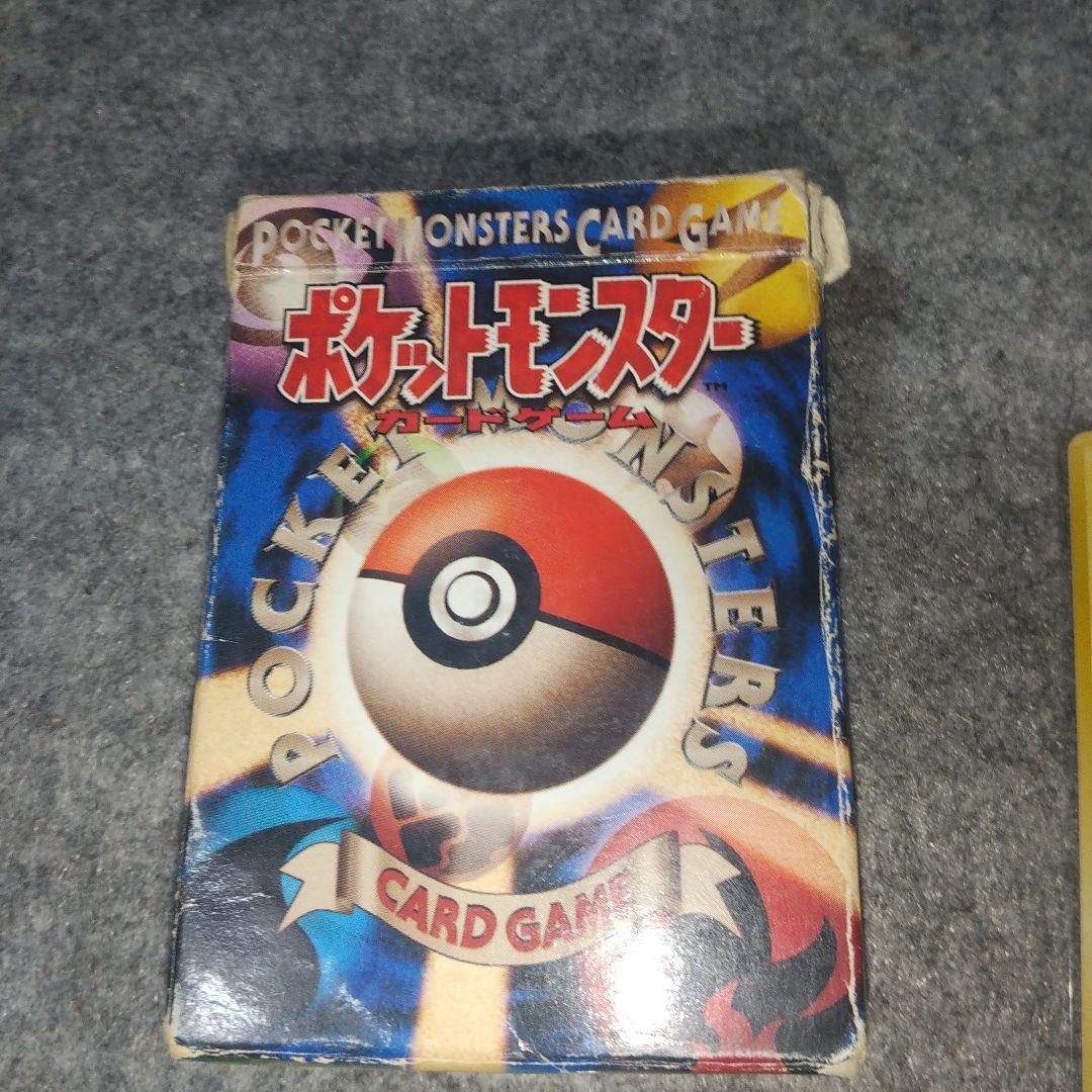 Pokemon Card Old Back Gen 1 Starters Pikachu 4-Piece Set [5-Digit Zip Code Empty Box Included] 1枚