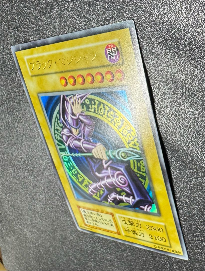 ブラックマジシャン/魔法使い族/遊戯王/初期ウルトラ 遊戯王 ブラック・マジシャン 【初期】ウルトラの通販 KKまや