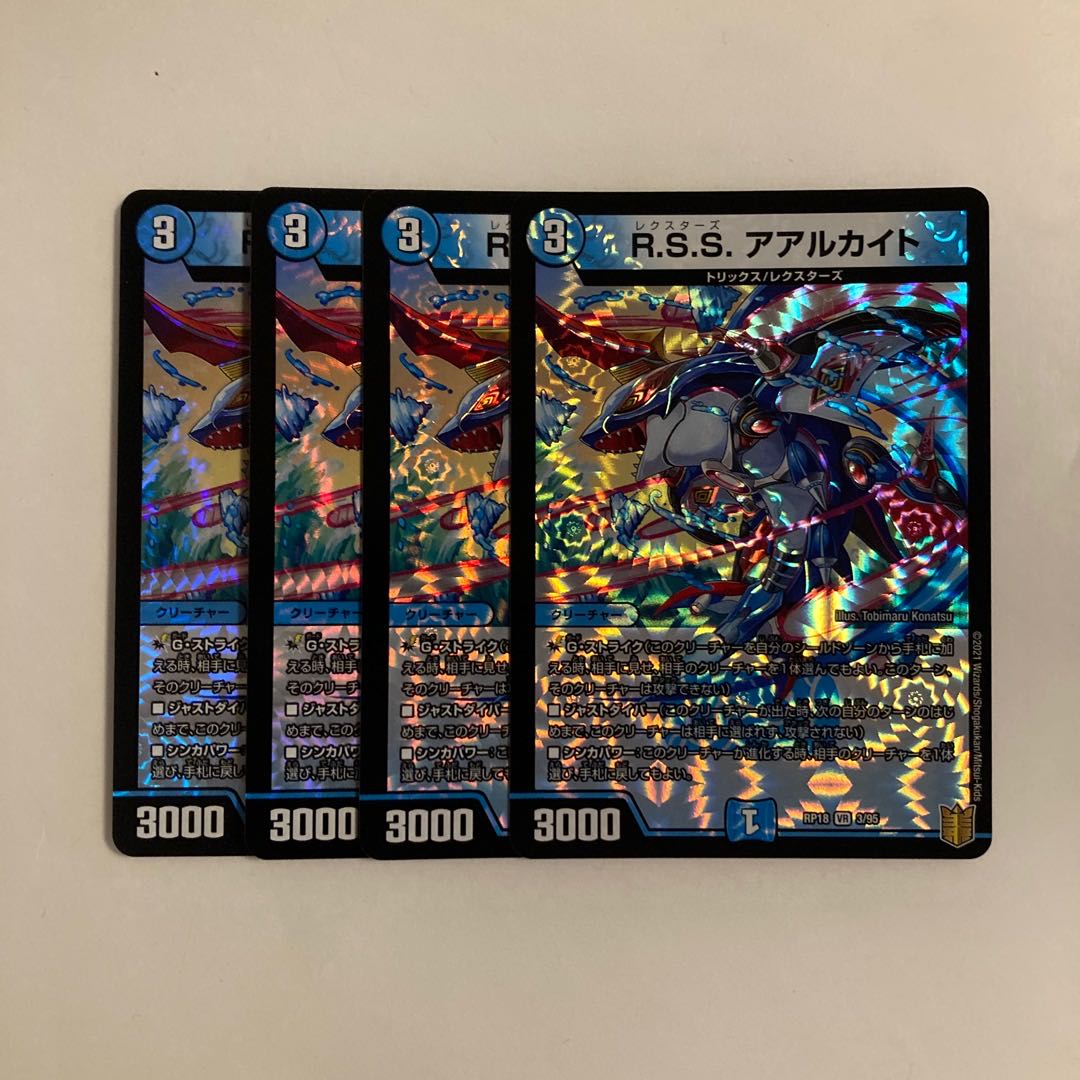 C173 R.S.S. Aalkite VR, set of 4, DUEMA TREATMENT