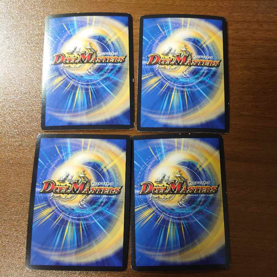 Necrodragon Bryzenaga SR 12/80 [2004].