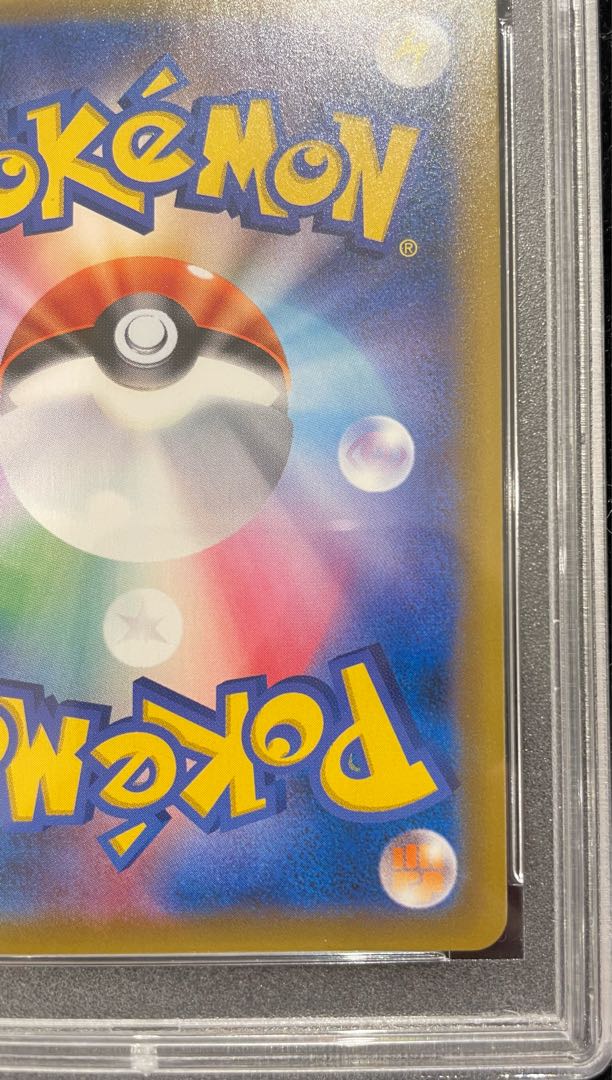 PSA10] Latias & LatiosGX SR 105/095 1枚