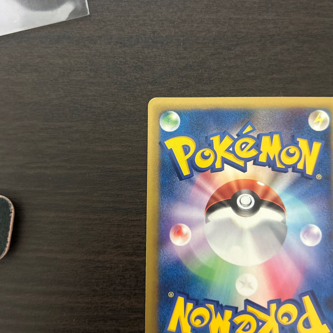 Morty's Gengar Pokémon Cards VS ● 021/141 1枚