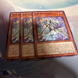 Keeper of Dragon Magic Normal