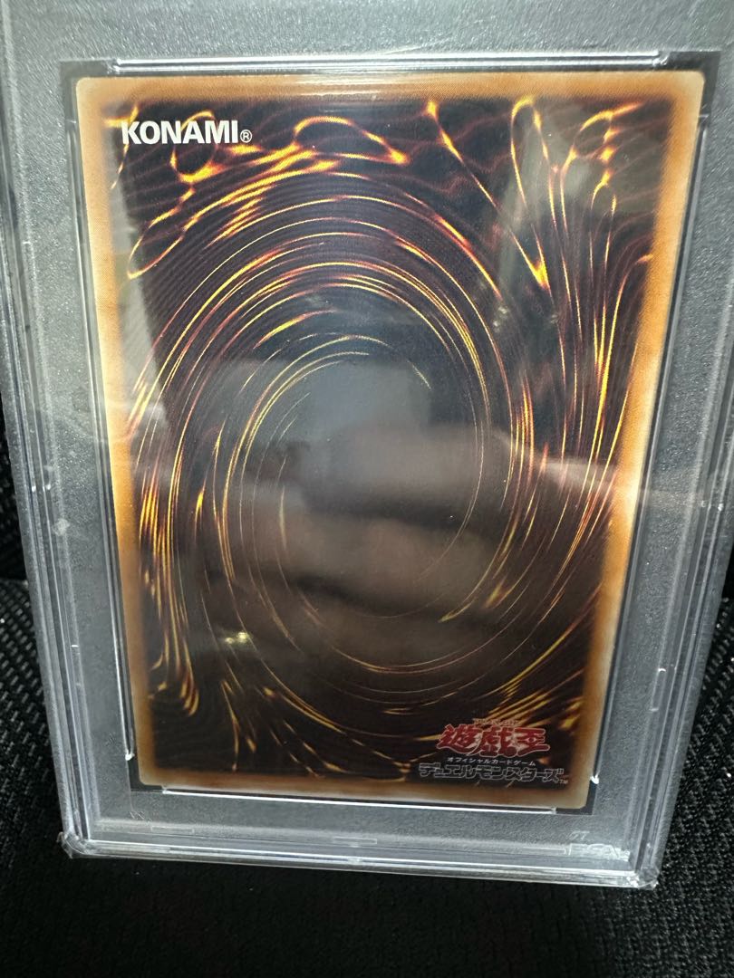 カオス・ソルジャー レリーフ psa10の通販 樹泰（501425695） | magi