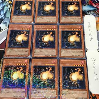 1 Duel Terminal, Effect, Set of 9, Tera. 9枚