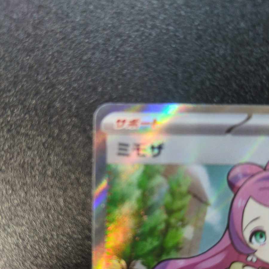 Mimosa SR 100/078 1枚