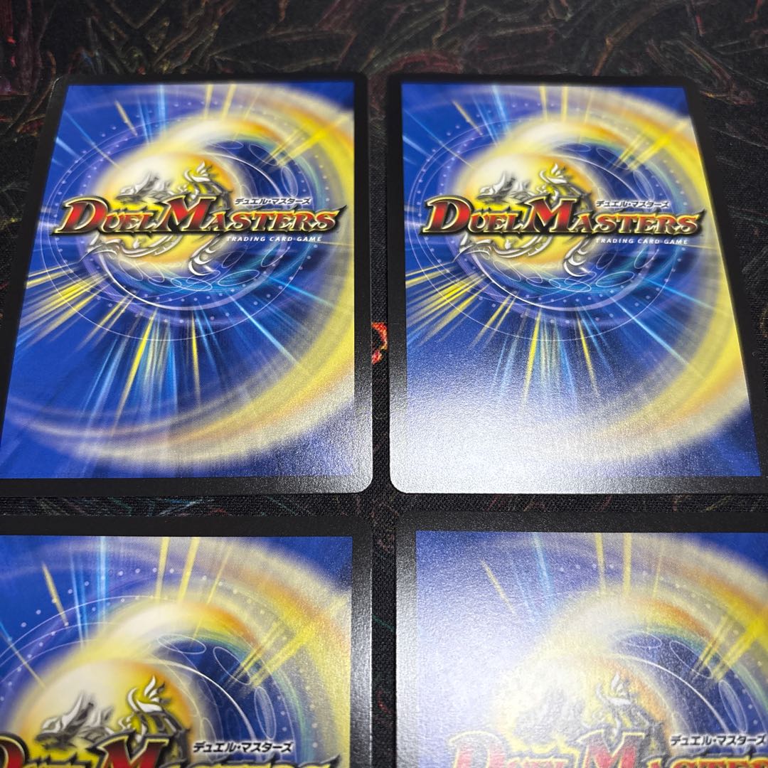 【4枚】  ARC REALITY COMPLEX OR OR1/OR1 4枚