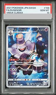 【PSA10】ヨノワール