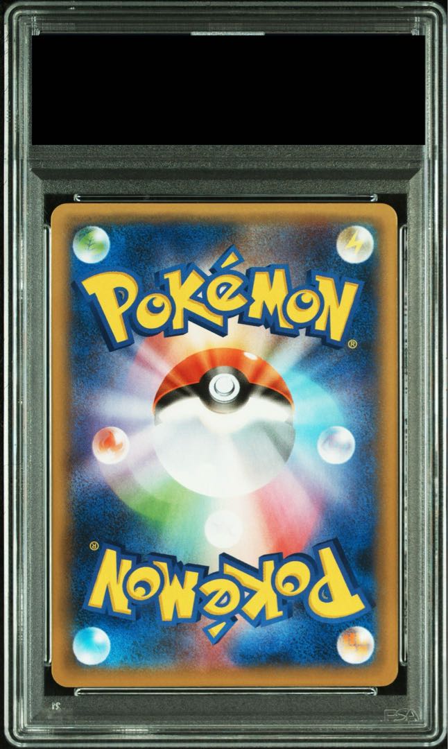 【PSA10】フシギバナ (25th) PROMO PROMO 002/025 1枚