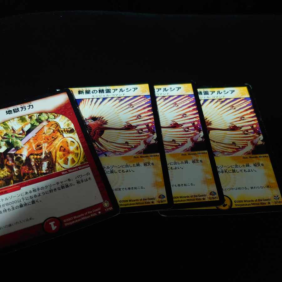 Nova Spirit Arsia R 12/30/Y7