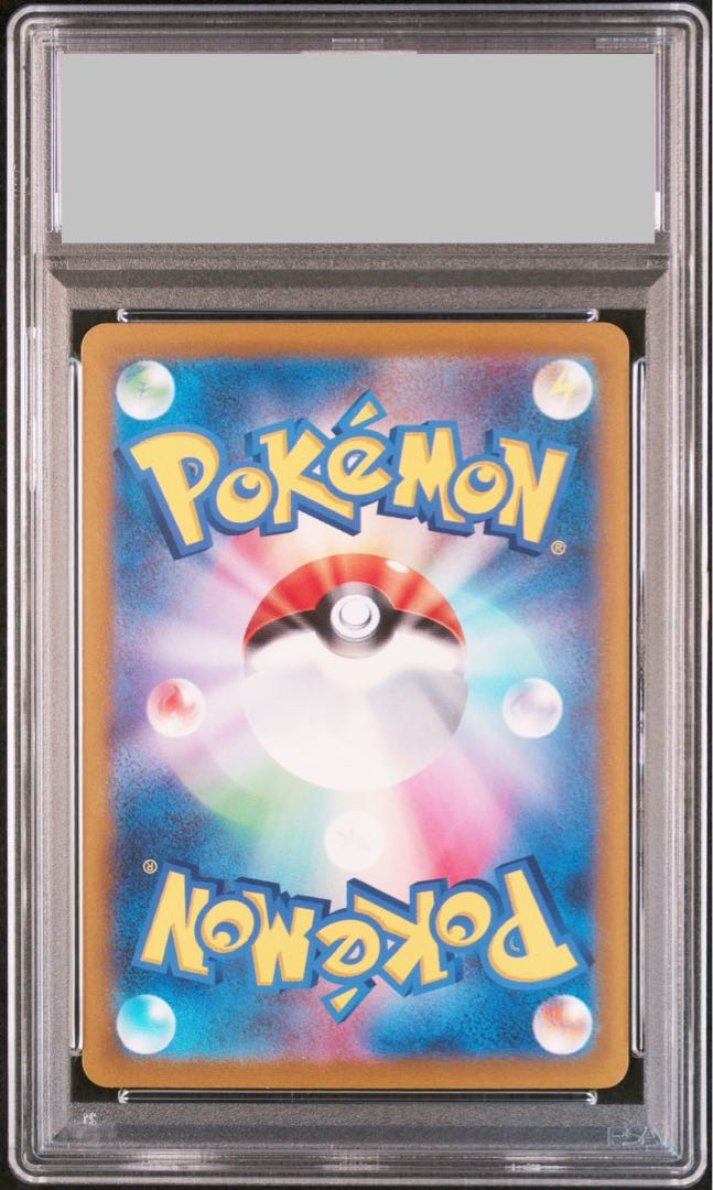 【PSA10】ルギアV SR 110/098 1枚