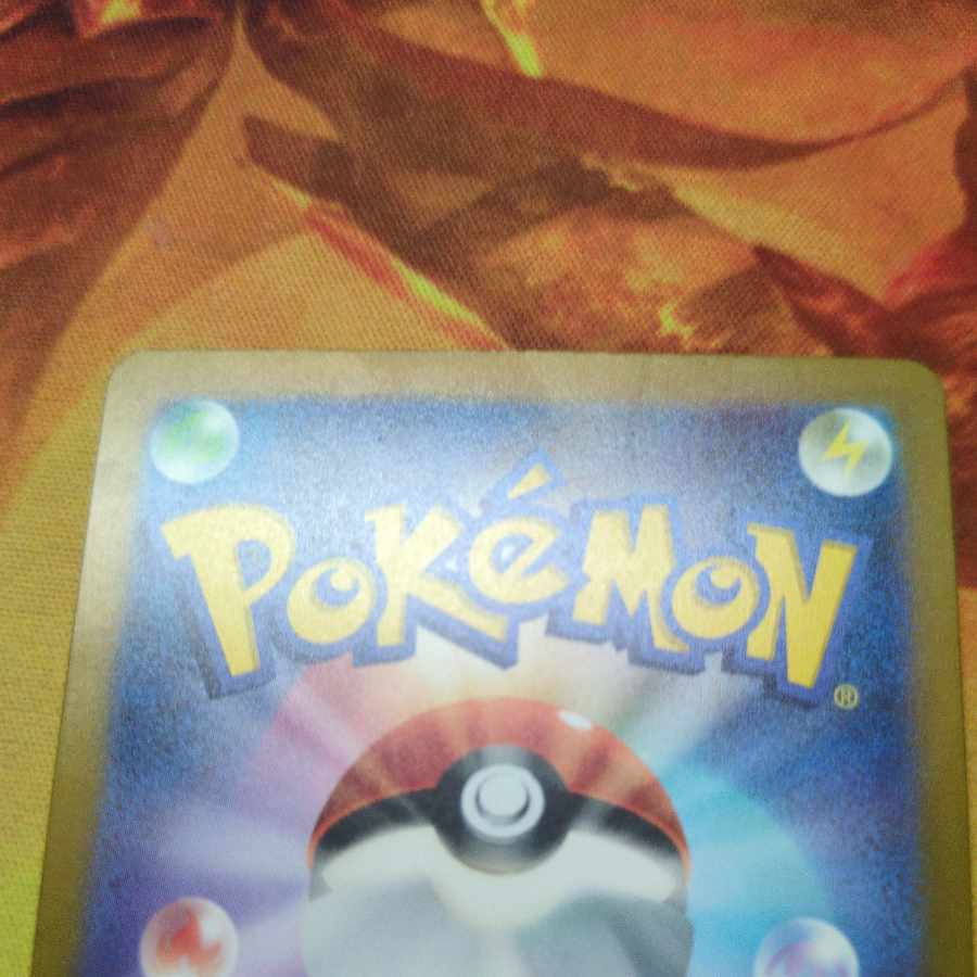 ネストボール 4枚セット