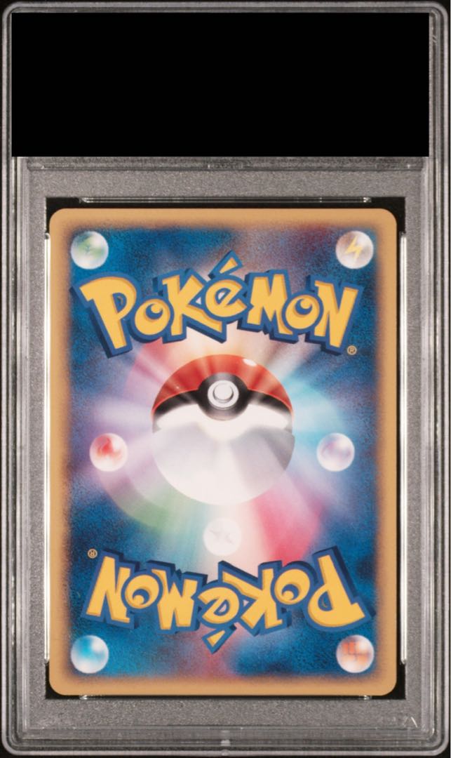 【PSA10】のグラードン (-) {020/PLAY} [-] 1枚