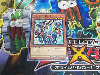 Y-4669 トーテム・ファイブ ノーマル JP039 1枚