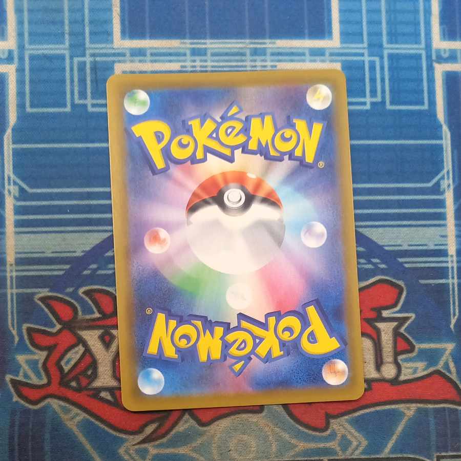 グレイシアV SR 076/069 1枚