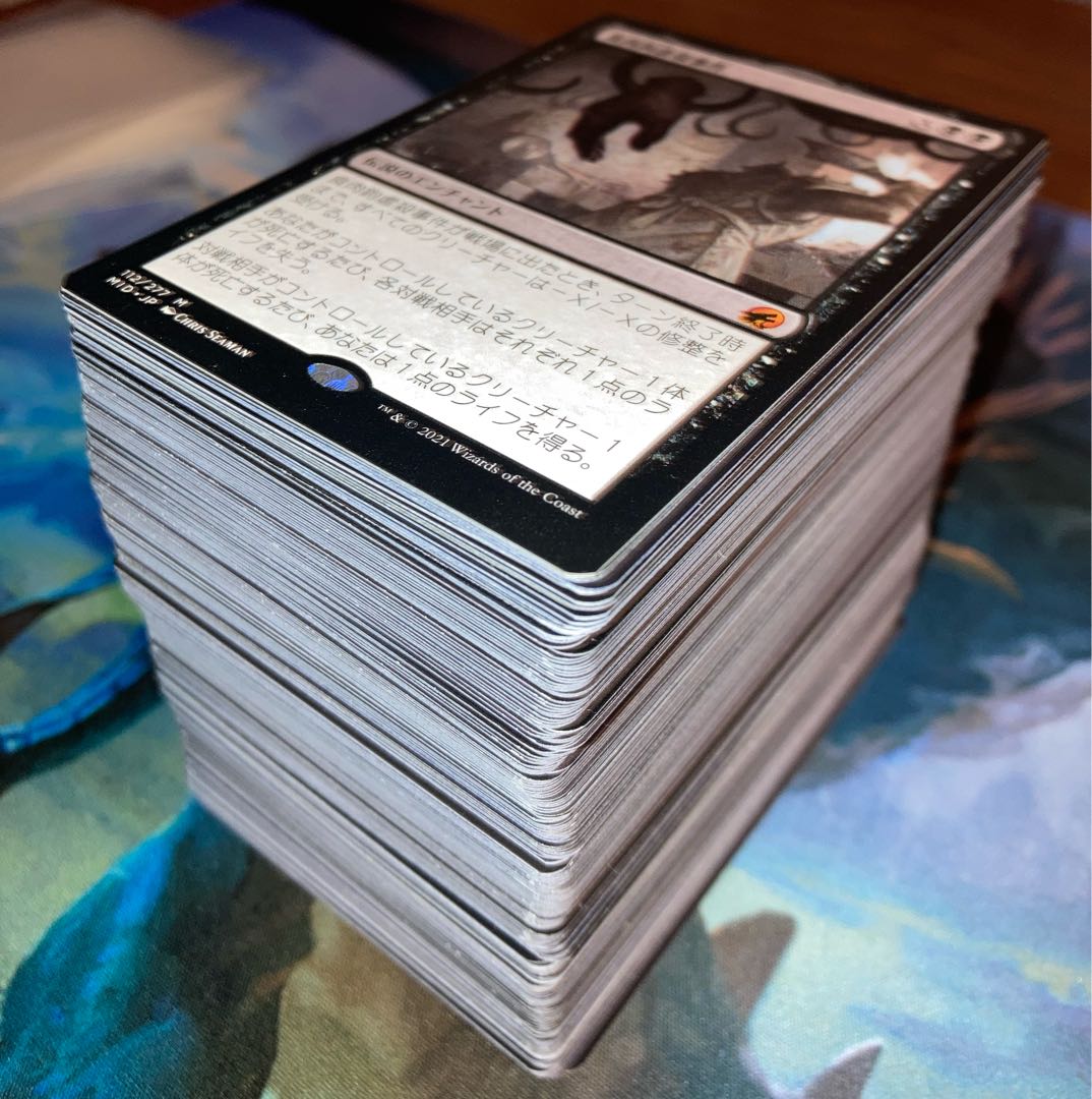 【★本日ご購入で値引き♪】食肉鉤虐殺事件他レアカードまとめ売り 1枚