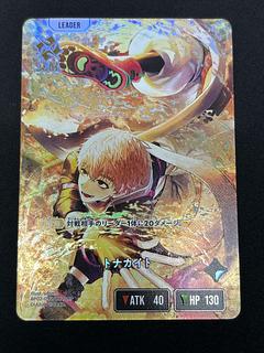 トナカイト LRP {BP02-092} 1枚