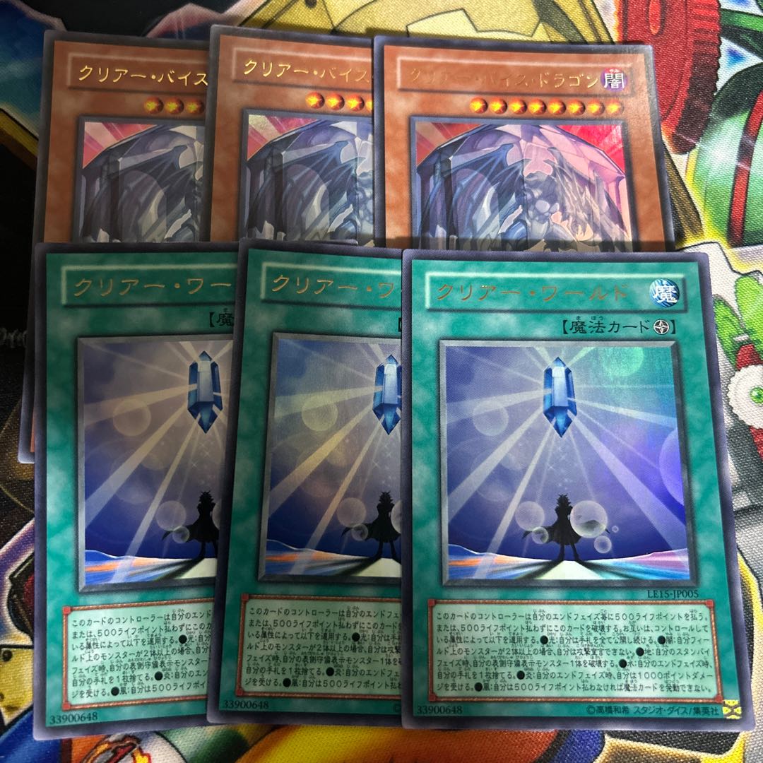 Clear World Ultra Rare JP005