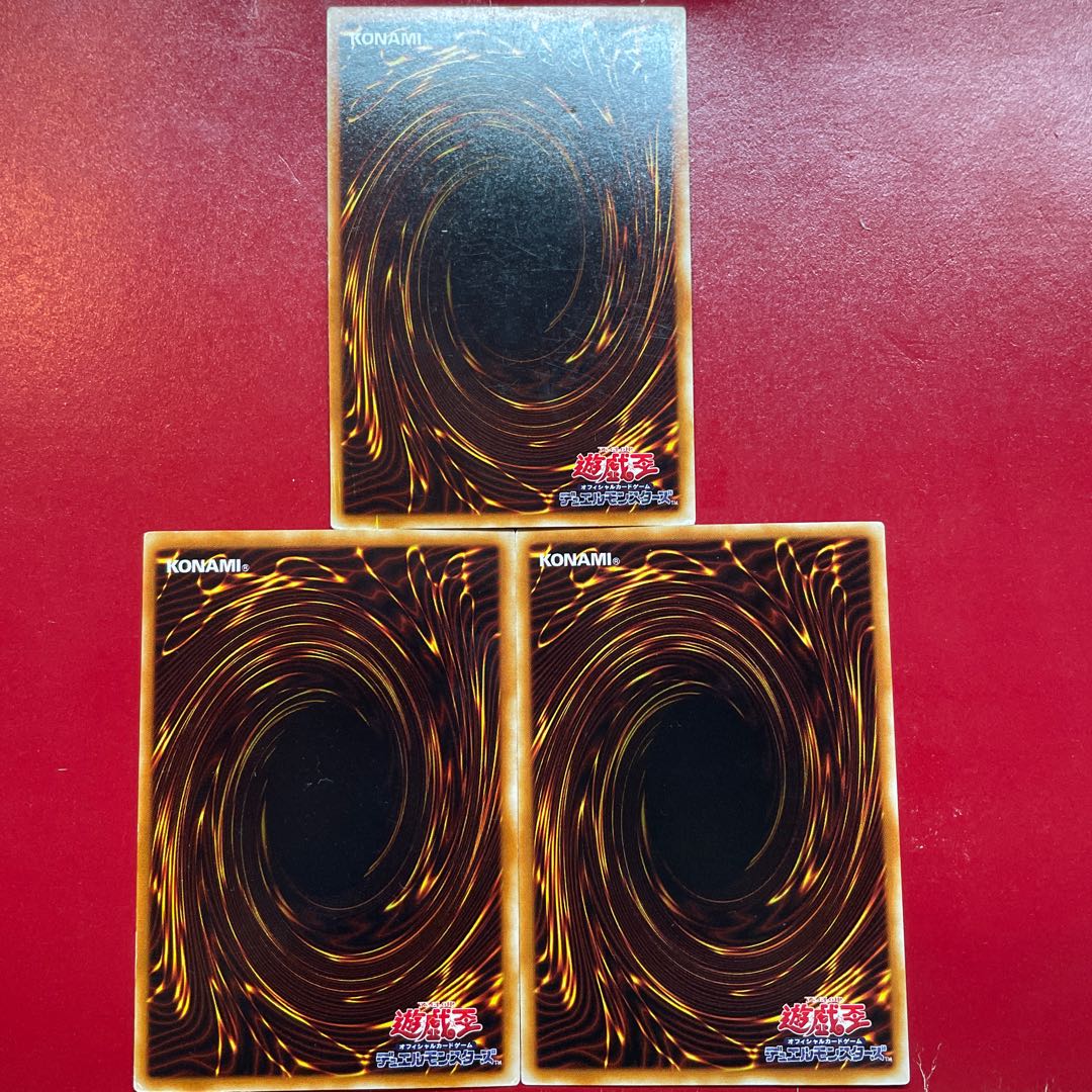 遊戯王 クリッター 【ME】レア 字レア 3枚セット