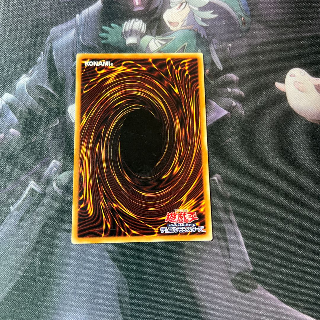 Master with Eyes of Blue Normal A-425