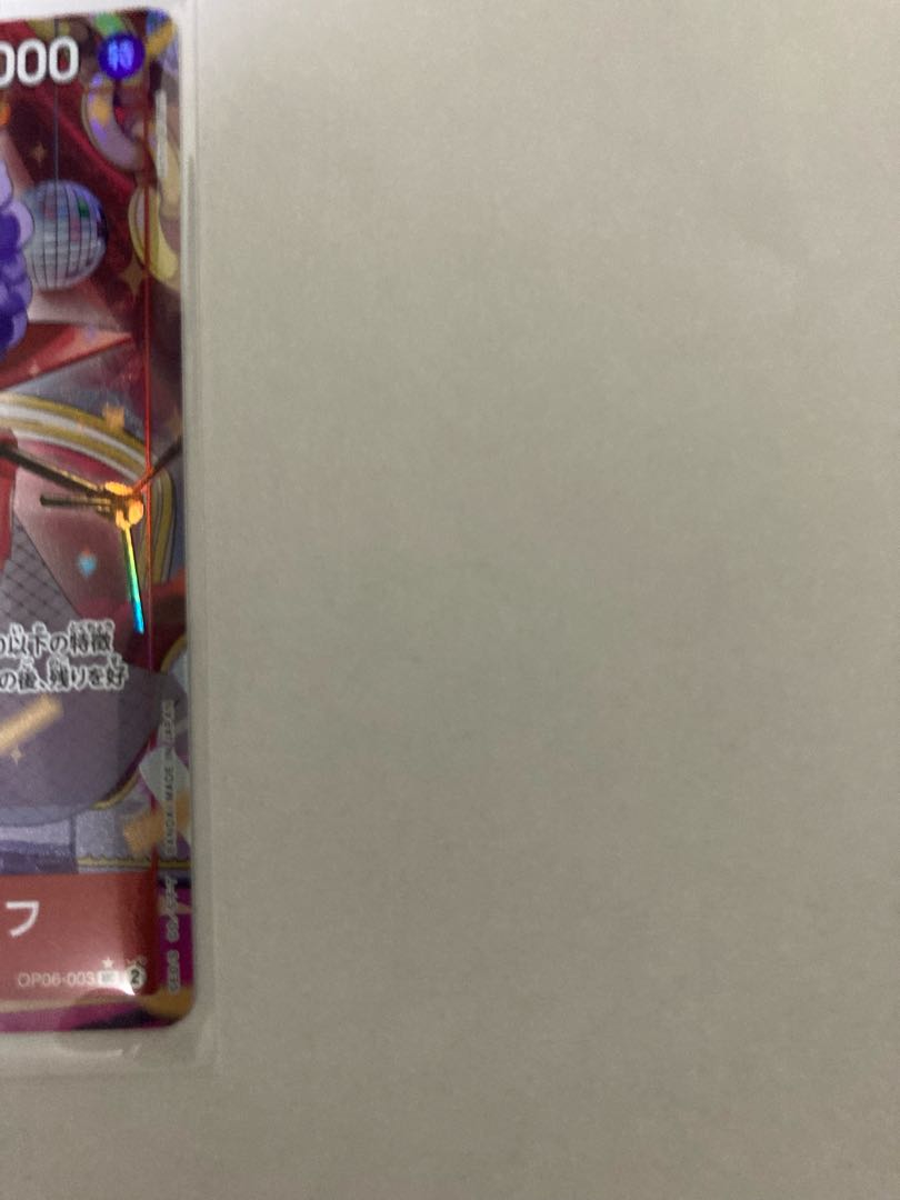 ワンピースカード　イワンコフ　パラレル 1枚