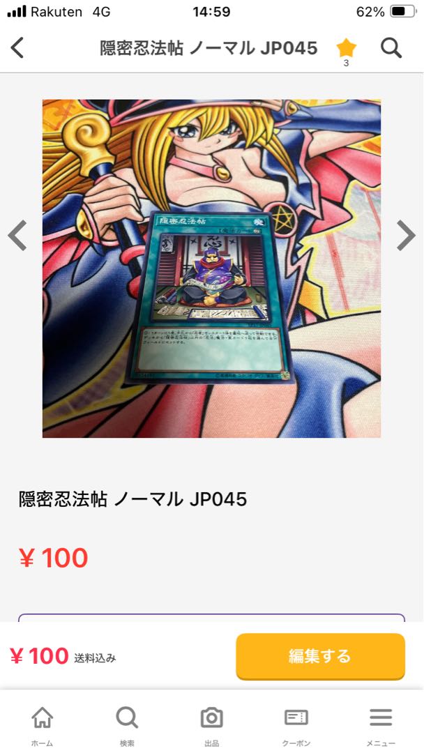 private (e.g. network)